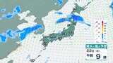 【大雨注意】東北北部で明日22日(水)にかけ激しい雨の恐れ 浸水や土砂災害、河川の増水に注意|TBS NEWS DIG