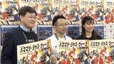 ピアニストのエメット・コーエンさんやSPEED島袋寛子さんも出演「ハママツ・ジャズ・ウィーク」概要発表=浜松市 | 静岡のニュース | SBSNEWS | 静岡放送