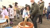 「よいしょ!よいしょ!」 3世代にわたって正月行事の餅つき体験 岩手・盛岡市|TBS NEWS DIG