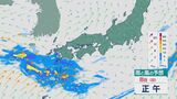 【大雨情報】梅雨前線の影響で9日(月)にかけて九州では24時間予想雨量が150ミリのところも 大雨による土砂災害などに注意・警戒を 雨と風シミュレーション|TBS NEWS DIG