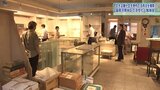 再開発進む盛岡・河南地区 空き物件をどうする? 地域活性化へ勉強会|TBS NEWS DIG
