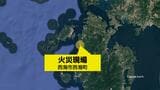 住宅兼美容室１棟が全焼　住人の女性にけがなし　長崎県西海市　|　長崎のニュース | 天気 | NBC長崎放送