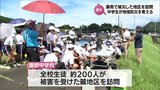 2020年7月豪雨で川内川が氾濫　えびの市の被災した地区で中学生が地域防災を考える授業　|　MRTニュース ｜ ＭＲＴ宮崎放送