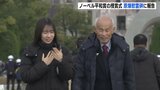 ノーベル平和賞の授賞式出席　原爆慰霊碑に報告　日本被団協の箕牧代表委員　「核兵器のない世界で生活できる日を」|TBS NEWS DIG