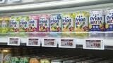 オリオングループ 上場見据え初の連結決算発表 売上高288億円・増収増益 韓国などでビール販売好調|TBS NEWS DIG
