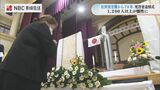 「心の中から一生消えない」佐世保空襲から78年 死没者追悼式【長崎】 | 長崎のニュース | 天気 | NBC長崎放送