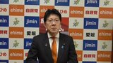 夏の参院選 候補者公募に十数人の応募 自民党愛媛県連が書類選考「批判がある中でフレッシュであることも重要な考慮要素として…」今後数人と面接し候補者決定へ | 愛媛のニュース - Nスタえひめ|あいテレビは6チャンネル