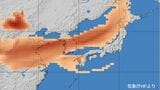 【黄砂情報】日本に黄砂飛来か【黄砂シミュレーション４日（土）～５日（日）／ 全国各都市の週間予報】気象庁 黄砂情報|TBS NEWS DIG