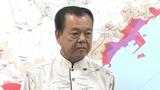 強制わいせつ容疑で書類送検され嫌疑不十分で不起訴となった南城市長 被害を訴える女性が「不起訴は不当」として検察審査会に申し立て|TBS NEWS DIG