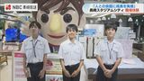 「人との会話に成長を実感」長崎スタジアムシティで中学生が接客の職場体験 | 長崎のニュース | 天気 | NBC長崎放送