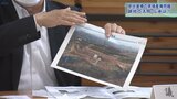 岩手・青森県境産廃不法投棄事件 原状回復した土地の活用や教訓の伝承は|TBS NEWS DIG
