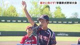暑さに負けず熱戦を展開!ろうきん旗争奪学童軟式野球富山県大会|TBS NEWS DIG