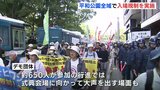 「退去を命令します！」原爆ドーム前ではデモ団体が要請拒み集会　式典会場に向かって大声も　平和記念式典の入園規制が拡大　|TBS NEWS DIG