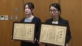 愛媛銀行の行員がSNS投資詐欺の被害を防止 愛媛県・今治市　|　愛媛のニュース - Nスタえひめ｜あいテレビは6チャンネル