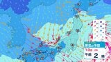 12日の九州は大雪のおそれ…15日と16日は北海道から北陸は荒れた天気に【大雪と雨のシミュレーション 16日まで】そのあと “大寒” 挟んで寒さ緩む傾向|TBS NEWS DIG