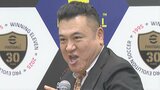 【アンタッチャブル・山崎弘也】サッカー界のレジェンド・ジーコの直接指導に興奮も…「芸人魂が勝っちゃった」|TBS NEWS DIG