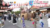 盆踊りや夜店も4年ぶりの復活　善光寺お盆縁日|TBS NEWS DIG