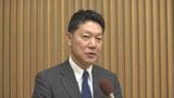 鳥取市副市長 鳥取県人口戦略推進本部長の松本典久氏を起用へ 人事案を市議会に提案|TBS NEWS DIG