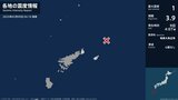 鹿児島県で最大震度1の地震　鹿児島県・奄美市、喜界町|TBS NEWS DIG