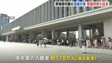 原爆資料館の混雑対策　開館時間を2時間延長「QRコードを見せるだけで簡単」電子チケットでの入館も|TBS NEWS DIG