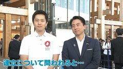 大阪・関西万博視察の小泉農水大臣を大阪府・吉村知事がエスコート　連立について「自民党がどういう体制になるのかをはっきりさせて」| TBS CROSS DIG with Bloomberg