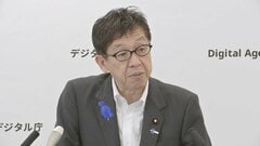 個人情報漏えい　2025年度は1万9000件超で過去2番目の多さ　不正目的のおそれあるものが全体の2割超| TBS CROSS DIG with Bloomberg