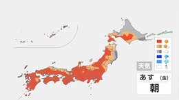 あす(17日)は広い範囲で秋晴れ予想 土曜日(18日)は日本海側から次第に雨が降りだし風も強まる見込み|TBS NEWS DIG