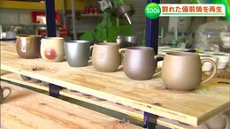割れてしまった備前焼が蘇る「回収ボックス」でごみを資源に　再生粘土からコーヒーカップ【岡山】|TBS NEWS DIG