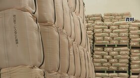 【速報】中小向け備蓄米「随意契約」 受付件数が約1300件 町のコメ店向けは6月2日17時で受付一旦休止|TBS NEWS DIG