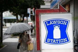 ローソン、おにぎりを一律10円値下げへ－コメ価格の下落を受けて| TBS CROSS DIG with Bloomberg