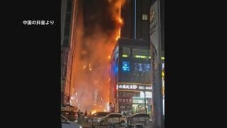 中国・山西省のビルで火災　死者3人負傷者23人に| TBS CROSS DIG with Bloomberg
