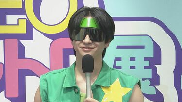 Chi☆Q 】 山田涼介は「拡散力がありそう」 自分たちのアンバサダー