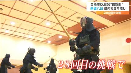 問われるのは「自分を捨てきって打てるか」宮城で6年ぶり最高峰