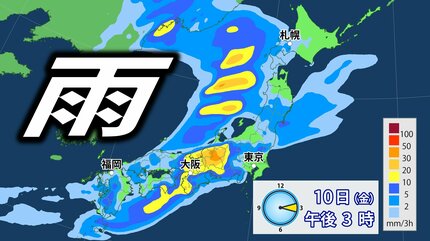 今後の雨】雷を伴い激しい雨が降り大雨の所も 9日~10日にかけて低気圧