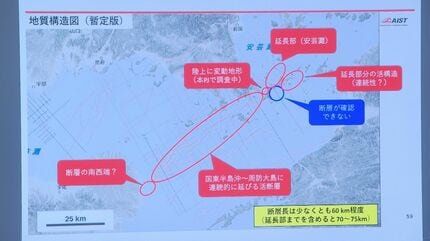 国東半島沖の活断層「最大M7後半の地震リスク」山口・周防大島にかけて