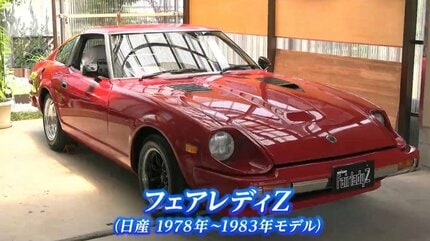 亡き息子の形見「日産フェアレディZ」が西日本豪雨で水没→災害