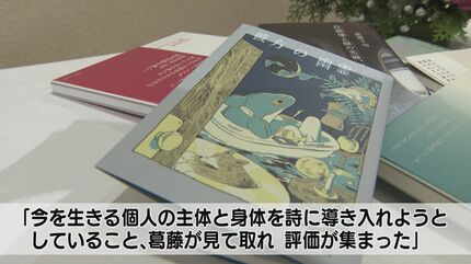 生きづらさを静かに告発」 「詩を生きている人」 中原中也賞に京都の