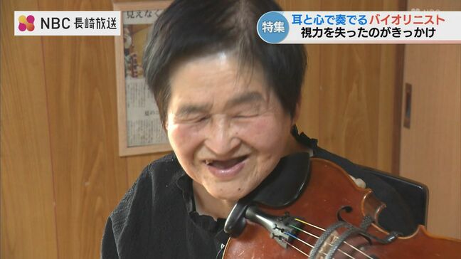 【動画】全盲の73歳バイオリンの温かな音色 1人で暮らす尾首玲子さん 難病「網膜色素変性症」|TBS NEWS DIG