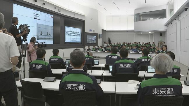 東京都が災害対策本部会議を開催　南海トラフ「巨大地震注意」受け　小池知事「島しょ地域においては、すぐに避難できる準備を」|TBS NEWS DIG