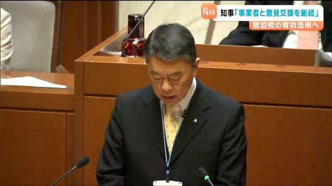 宮城県議会2月定例会 “宿泊税活用”について村井知事「宿泊事業者との意見交換会を継続」|TBS NEWS DIG