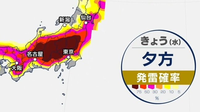 【大雨情報】今日23日の夜遅くにかけ東海・関東・甲信を中心に「大雨」の恐れ　関東と甲信では“24日も”大気の状態が非常に不安定に　関東地方北部では24時間の降水量が100ミリ予想|TBS NEWS DIG