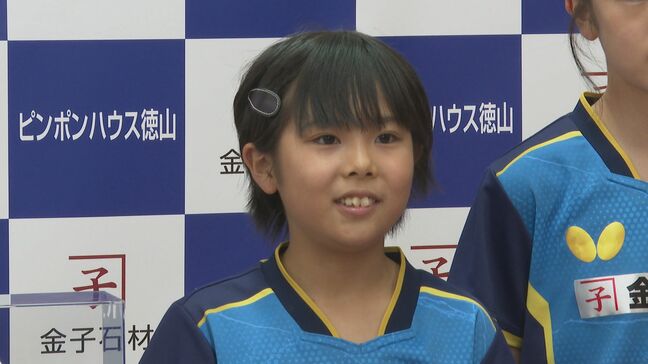 卓球日本代表の西見穂香選手　代表入りを記念し“御影石”のラケット贈られる|TBS NEWS DIG