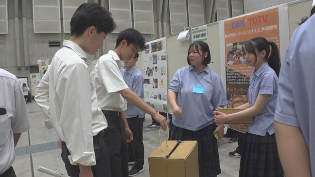 「興味を持ってくれた人も多かったのでうれしい」　高校生が社会課題の解決策を探る探究活動の成果を発表　公立高校の魅力を伝えるシンポジウム初開催　甲府市|TBS NEWS DIG
