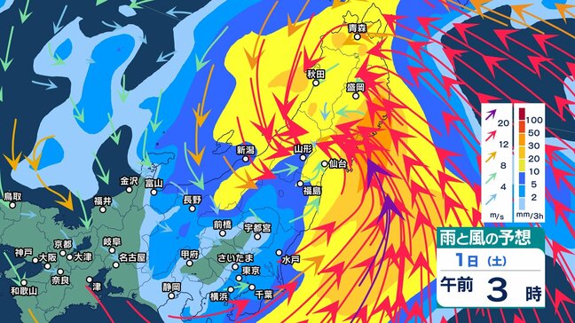 【大雨情報】“爆弾低気圧”接近へ…　三連休の初日を直撃か　『警報級の大雨』の可能性　北海道・東北・関東甲信で24時間の降水量150ミリ予想　最大瞬間風速40ｍ予想も…【雨と風のシミュレーション・解説動画あり】|TBS NEWS DIG