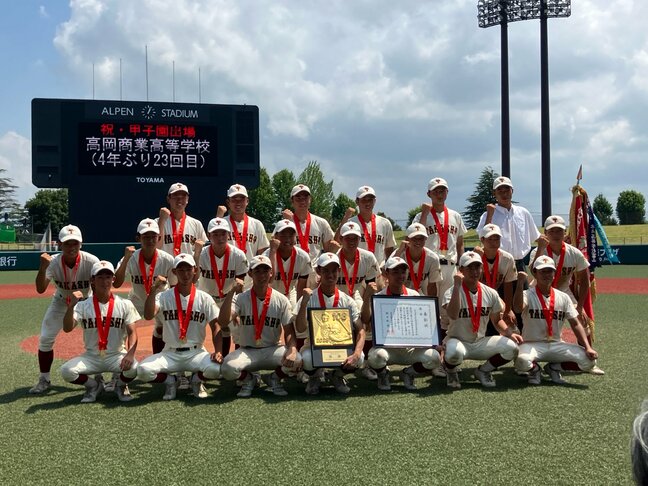 【速報】高岡商業 初戦は大会6日目第3試合、高川学園と対戦 富山勢は2年連続で同じ対戦相手に 夏の高校野球|TBS NEWS DIG