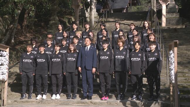 なでしこリーグ2部に昇格 まもなく開幕戦 レノフ山口FCァレディース必勝祈願|TBS NEWS DIG