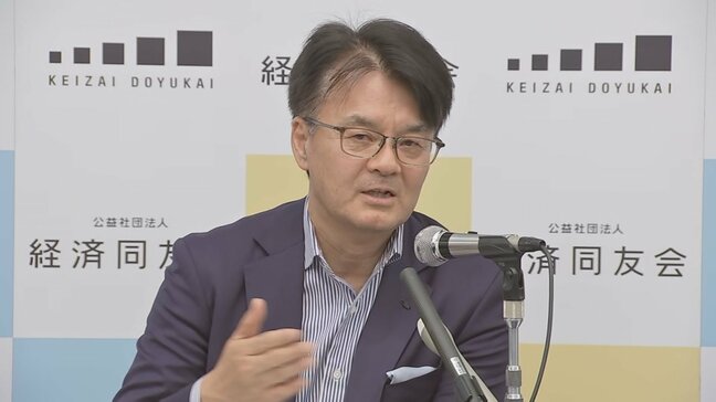 経済同友会代表幹事 米イラン合意で「サプライチェーンの障害解消に期待」「代替調達の取り組みは今後も重要」|TBS NEWS DIG