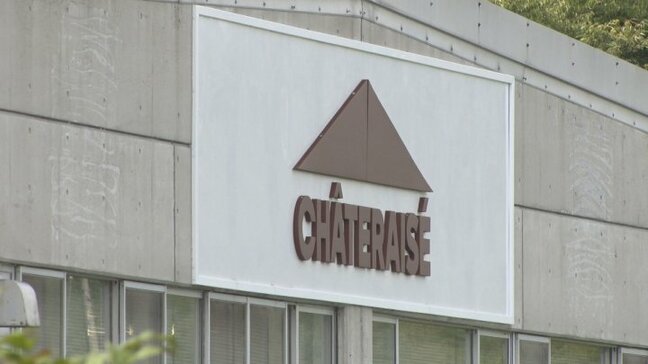 「生産量の拡大や繁忙期が重なった」シャトレーゼを書類送検　違法な時間外労働をさせた疑い　１か月で およそ113時間など　山梨|TBS NEWS DIG