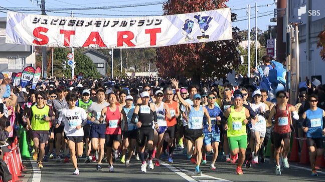 初冬の磐田の街駆け抜けるジュビロ磐田メモリアルマラソン 約6400人が疾走＝静岡・磐田市|TBS NEWS DIG