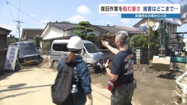 土砂は腰の高さまで「体にこたえる」復旧作業 小学校も被災　熊本県八代市|TBS NEWS DIG